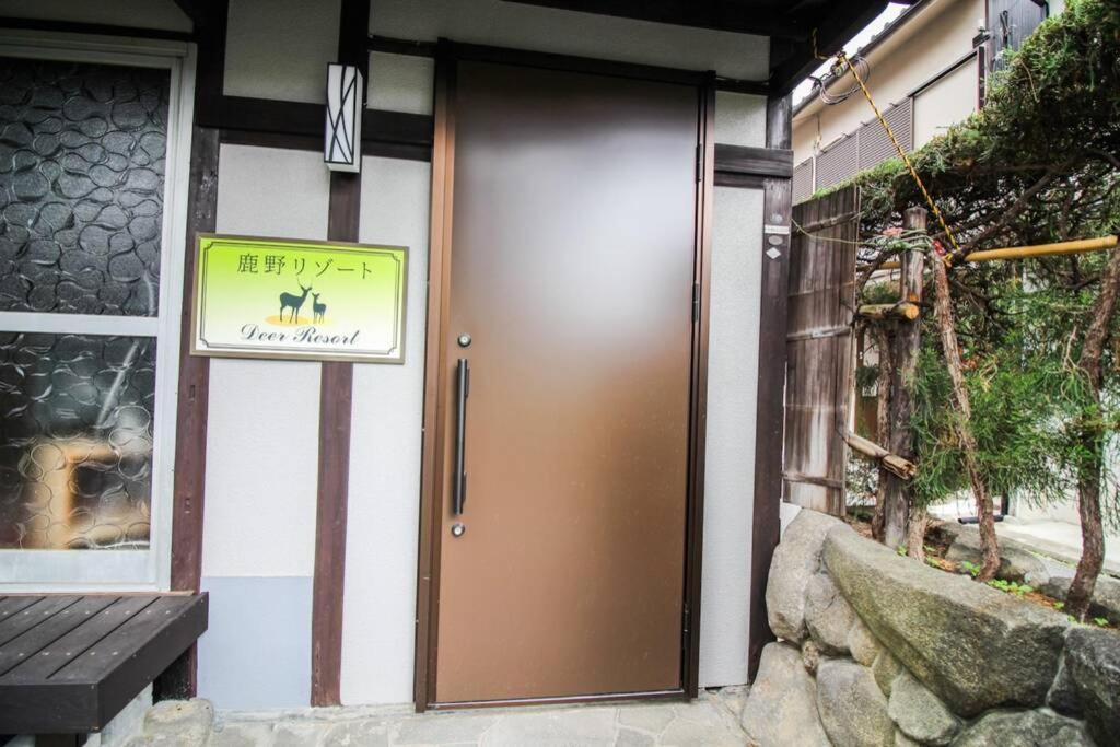 Apartment Shikano